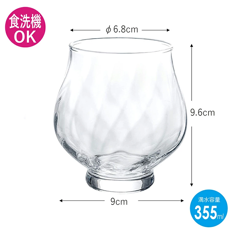 Technical diagram of Toyo Sasaki 355ml stemless wine glass dimensions