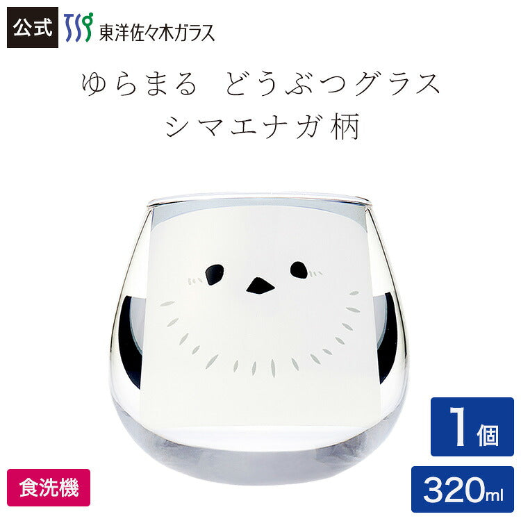 Toyo Sasaki Yuramaru Shima-enaga glass tumbler with rocking bird base