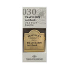 Traveler's Company Brass Clip - TRC logo