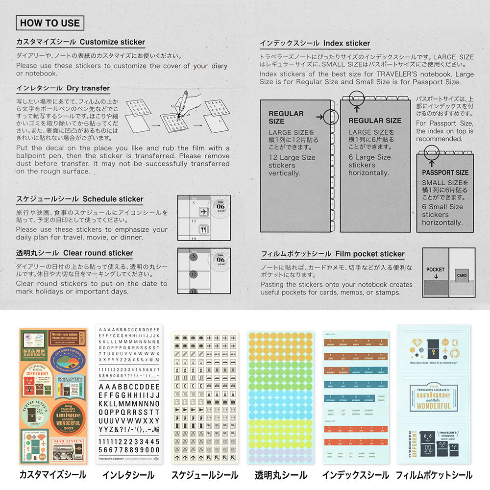 Traveler's Company Customise Sticker Set for 2027 Diary - 6 Sheets