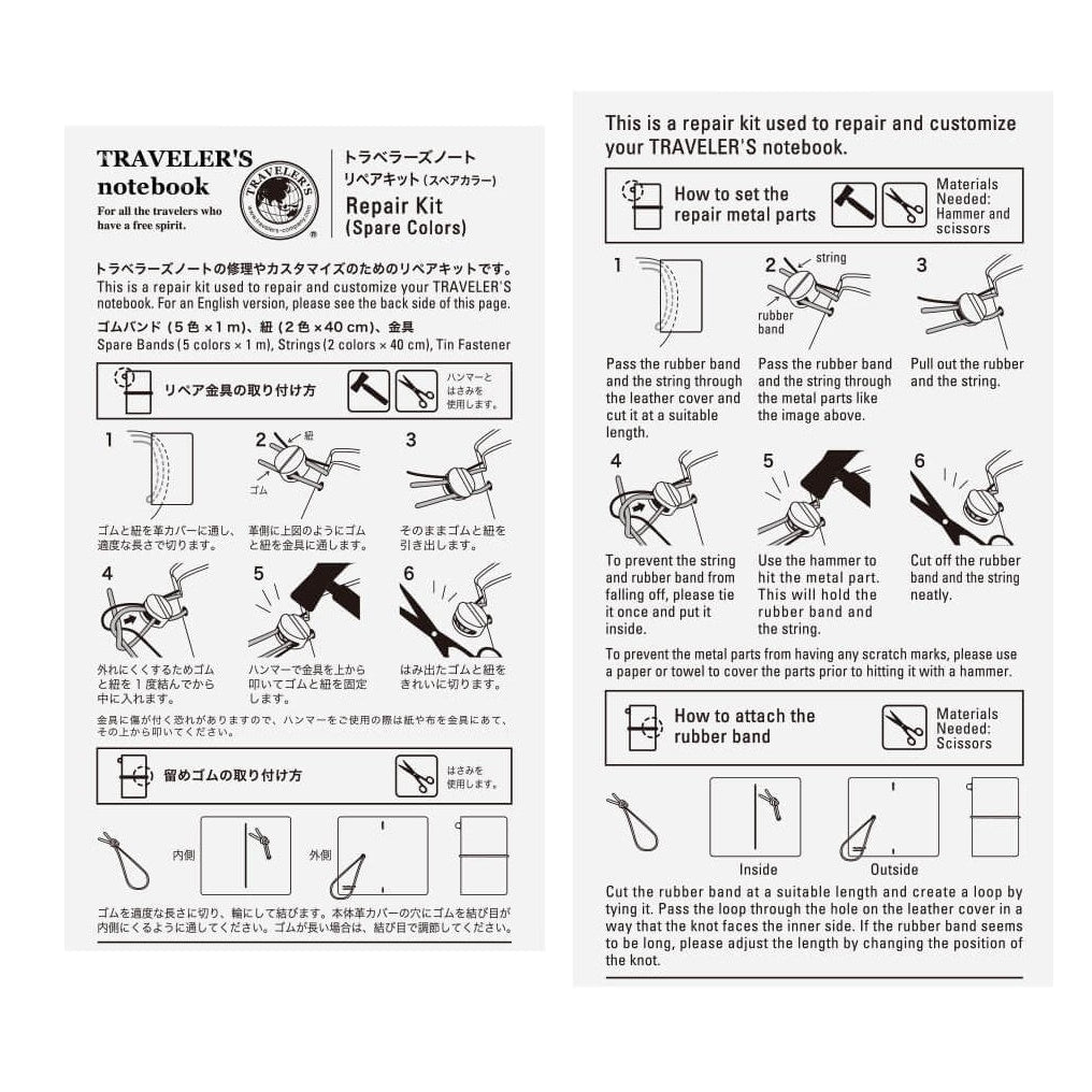 Traveler's Company Notebook Refill Repair Kit 010