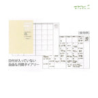 Traveler's Company Passport Notebook Refill 006 Free Diary Monthly