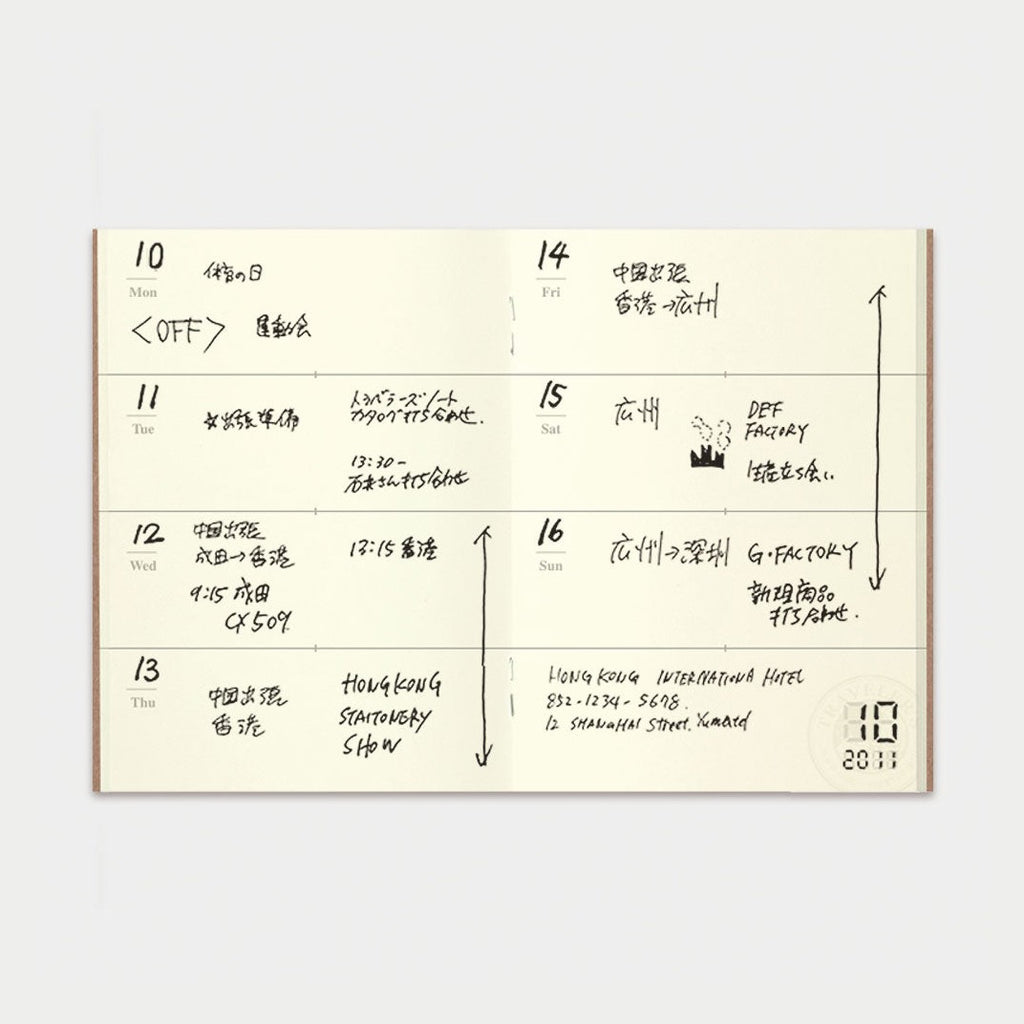Traveler's Company Passport Notebook Refill 007 Free Diary Weekly