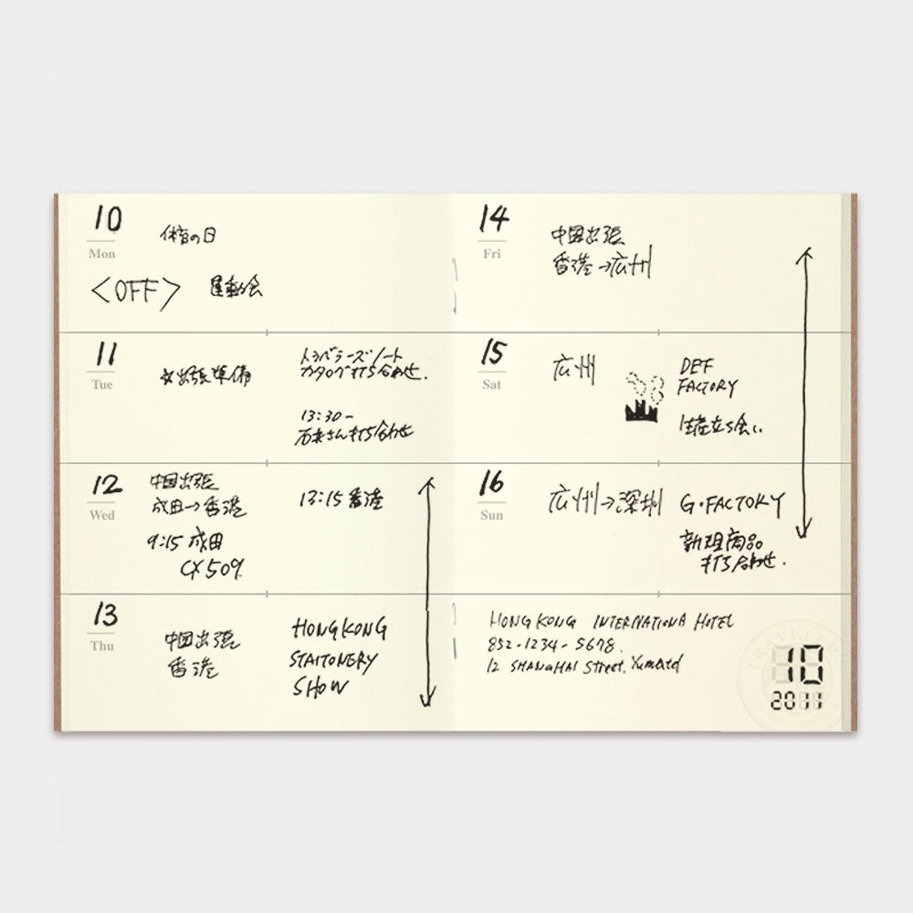 Traveler's Company Passport Notebook Refill 007 Free Diary Weekly