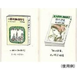 Traveler's Company Passport Notebook Refill 008 Sketch Paper