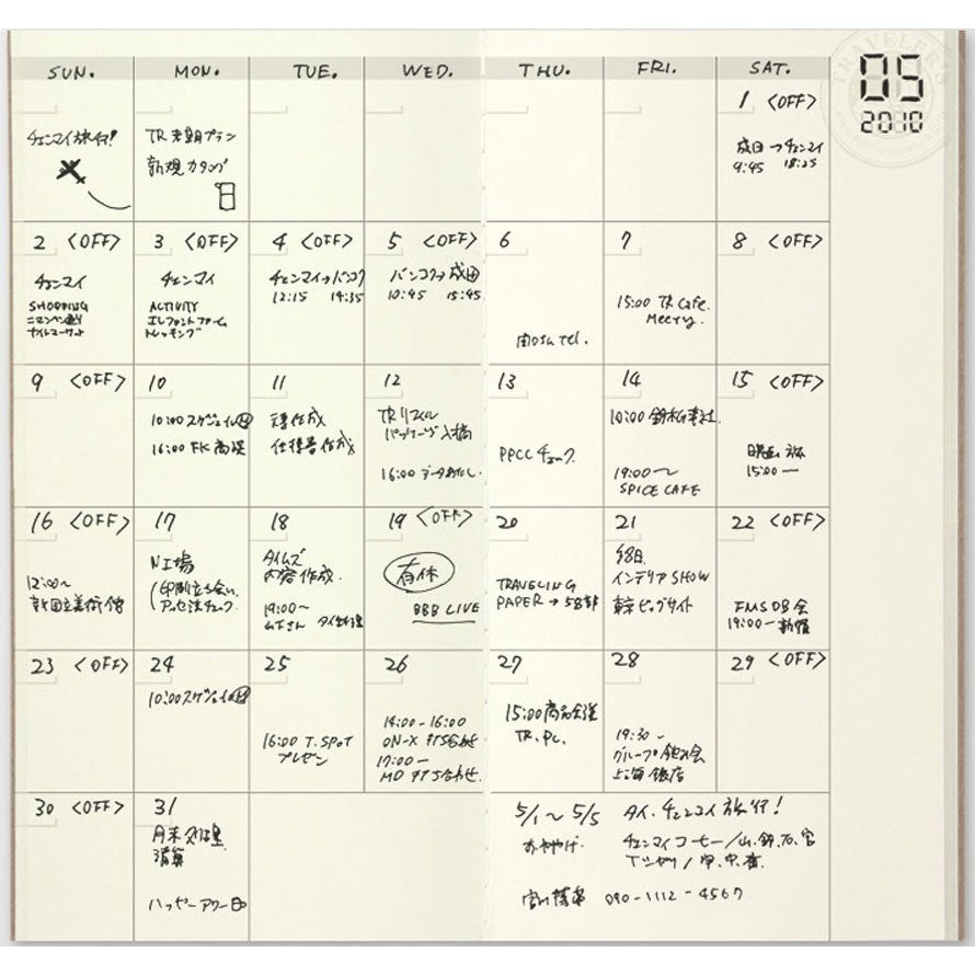 Traveler's Company Regular Notebook Refill 017 Monthly Diary