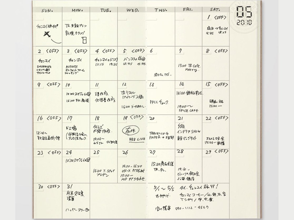 Traveler's Company Regular Notebook Refill 017 Monthly Diary