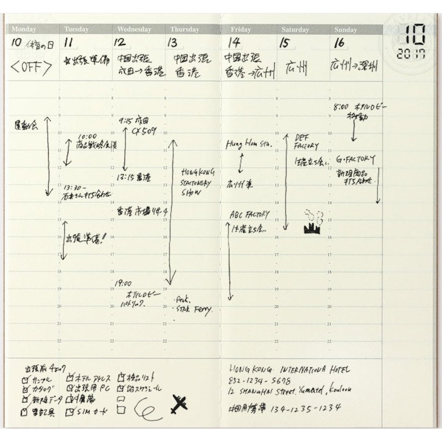Traveler's Company Regular Notebook Refill 018 Free Diary Weekly Vertical