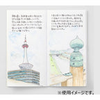 Traveler's Company Regular Notebook Refill 027 Watercolour