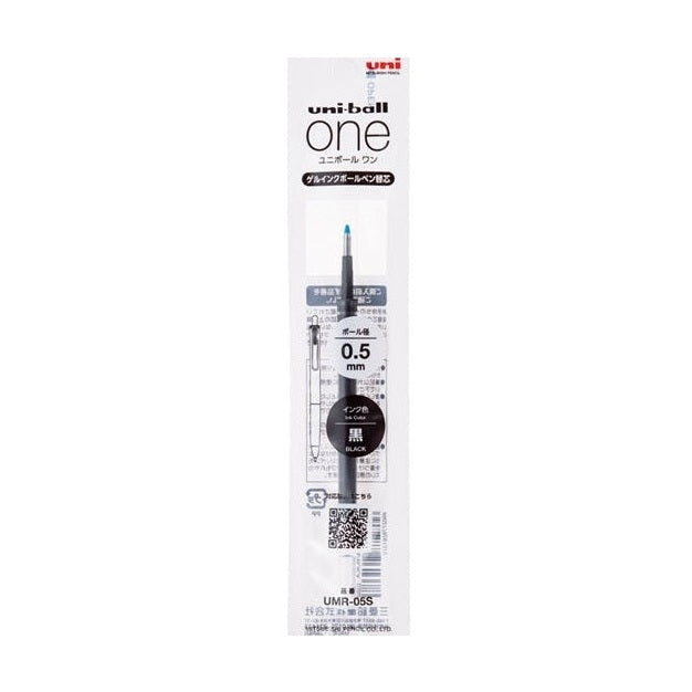 Uni Gel Ink Ballpen One F 0.5mm Ink Refill