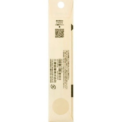 Uni Jetstream Pen Refill SXR Black 0.5mm