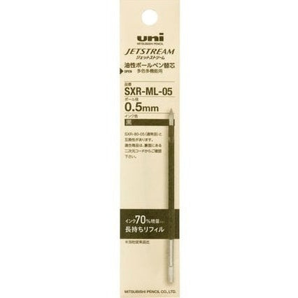 Uni Jetstream Pen Refill SXR Black 0.5mm
