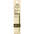 Uni Jetstream Pen Refill SXR Black 0.5mm