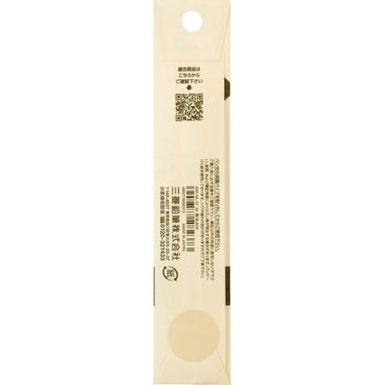 Uni Jetstream Pen Refill SXR Black 0.7mm