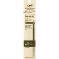 Uni Jetstream Pen Refill SXR Black 0.7mm