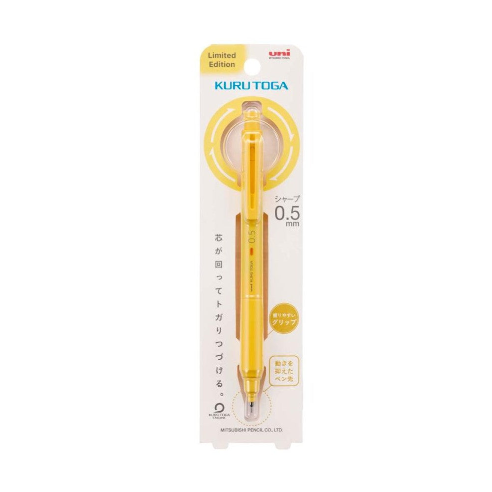 Limited edition Uni Kurotoga 0.5mm yellow mechanical pencil in retail box