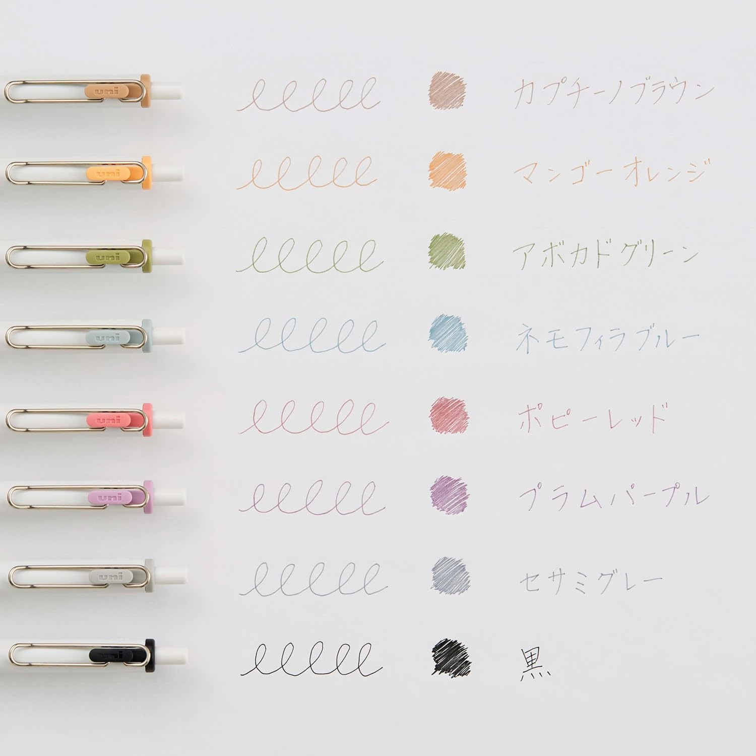 Uni-ball One Gel Pen 0.38mm - 8 Colour Set - FIKA COLOR