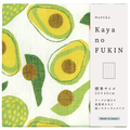 Wafuku Kaya Cloth Dishcloth - Avocado