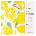 Wafuku Kaya Cloth Dishcloth - Lemon