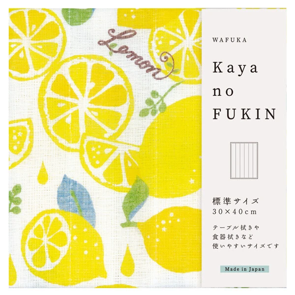Wafuku Kaya Cloth Dishcloth - Lemon