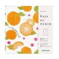 Wafuku Kaya Cloth Dishcloth - Orange