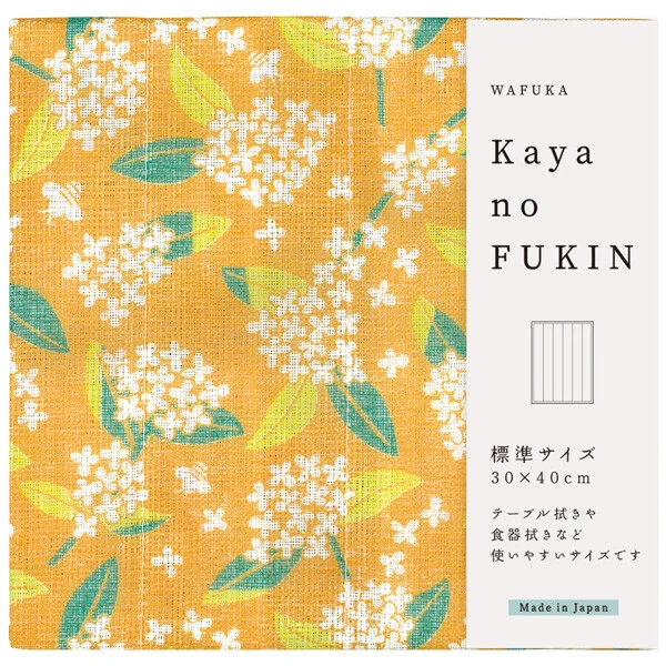 Wafuku Kaya Cloth Dishcloth - Osmanthus