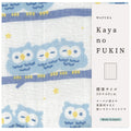 Wafuku Kaya cloth dishcloth with blue owl print and open gauze weave