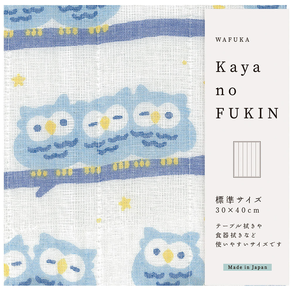 Wafuku Kaya cloth dishcloth with blue owl print and open gauze weave