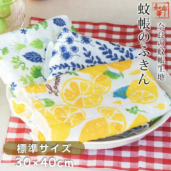 Wafuku Kaya Cloth Dishcloth - Sakura