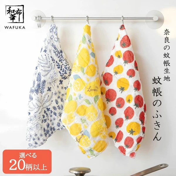 Wafuku Kaya Cloth Dishcloth - Watermelon