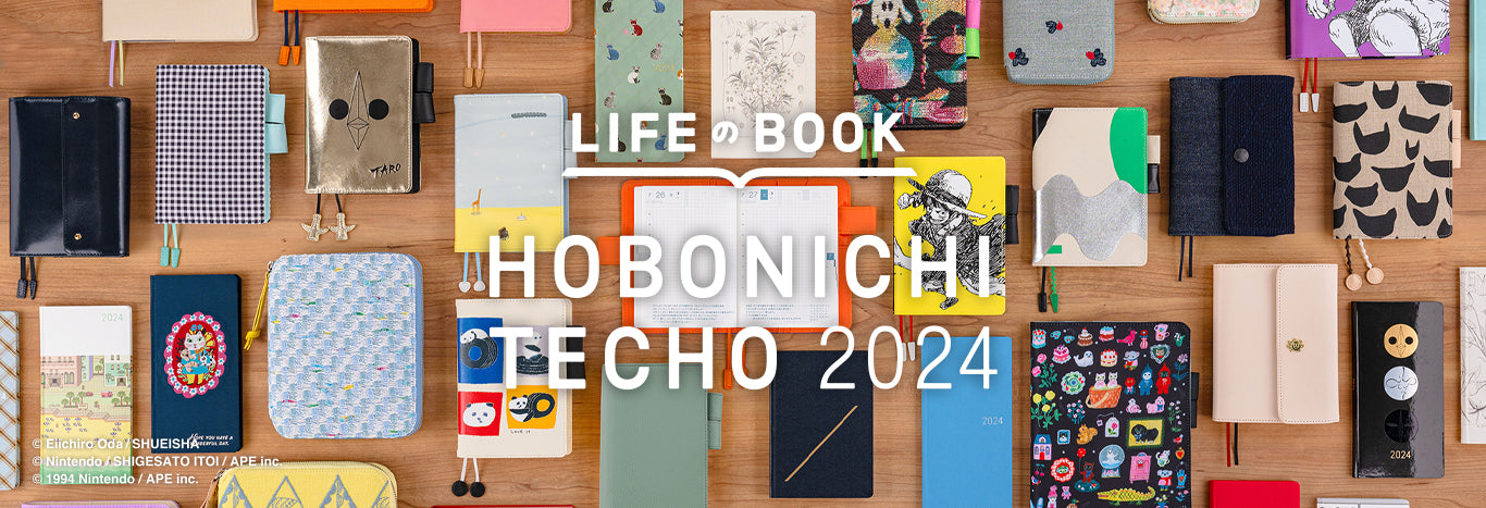 The Hobonichi Techo 2024 HON Main Page - Hobonichi Techo Magazine -  Hobonichi Techo