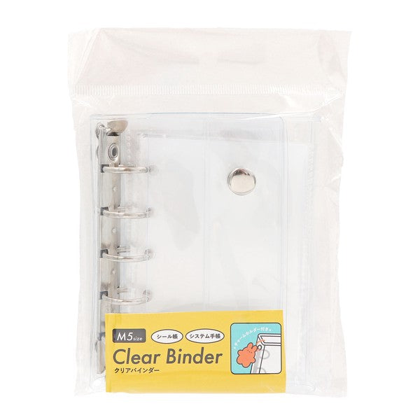 World Craft Clear Binder - M5