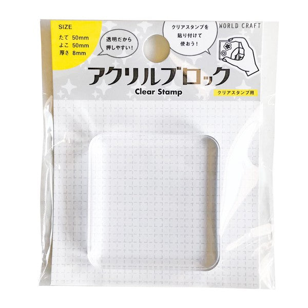 World Craft Clear Stamp Acrylic Block