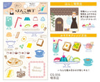 World Craft Clear Stamp - Cafe