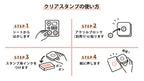 World Craft Clear Stamp - Cafe