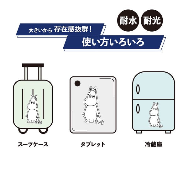 World Craft Moomin PETA Sticker - Little My