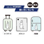 World Craft Moomin PETA Sticker - Moomin