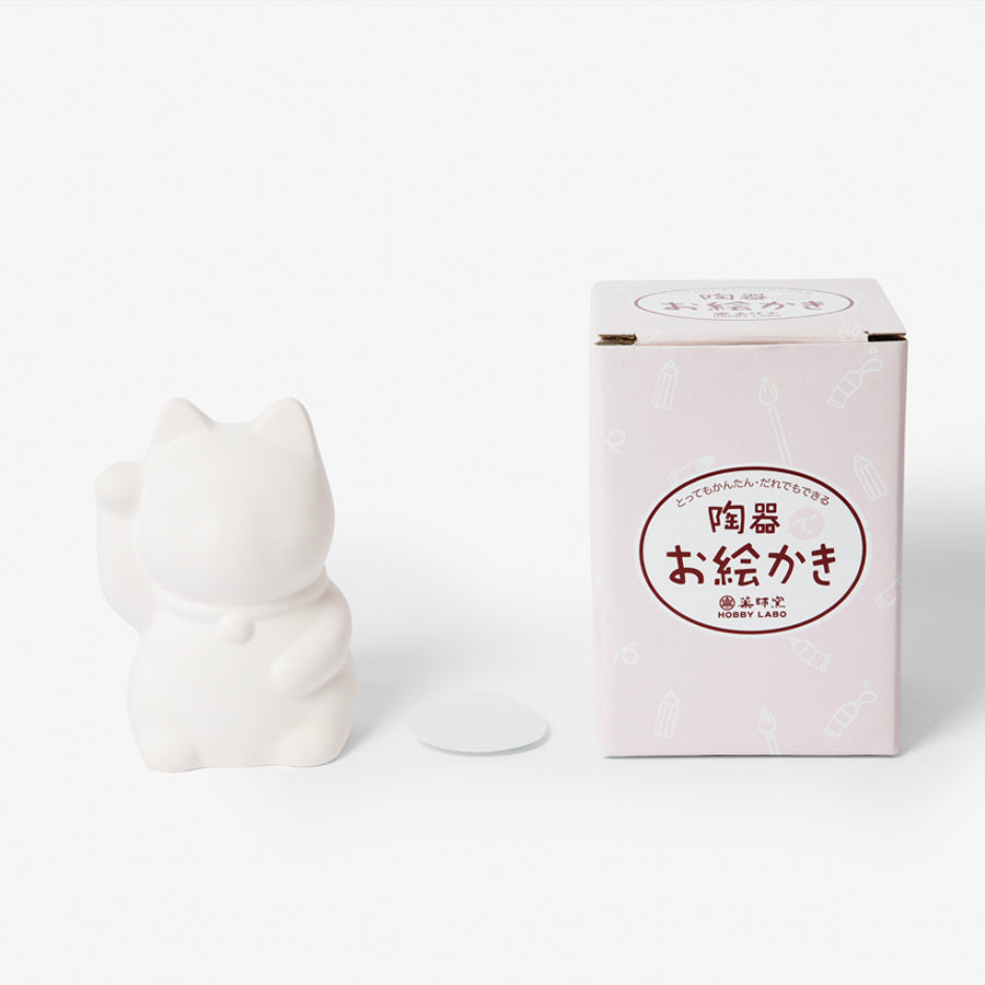 Yakushigama DIY Colouring Ornament - Maneki Lucky Cat