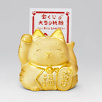 Yakushigama Gold Daifuku Maneki-Neko
