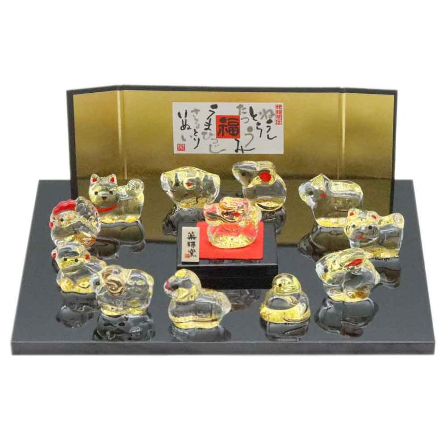 Yakushigama Twelve Crystal Zodiac Animals