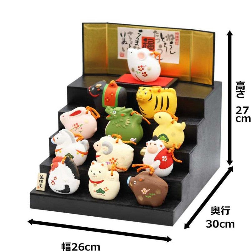 Yakushigama Twelve Zodiac Animals Clay Bells - Large
