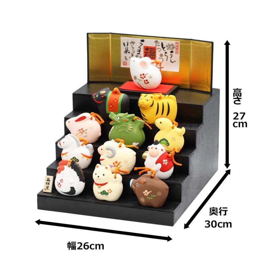 Yakushigama Twelve Zodiac Animals Clay Bells - Large