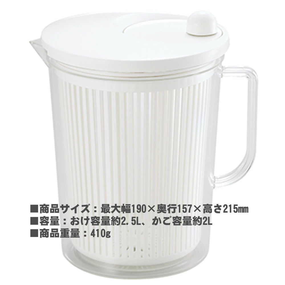 Yamaken Bari Bari Salad Spinner - Slim