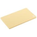 Yoshikawa Antibacterial Elastomer Chopping Board
