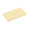 Yoshikawa Antibacterial Elastomer Chopping Board