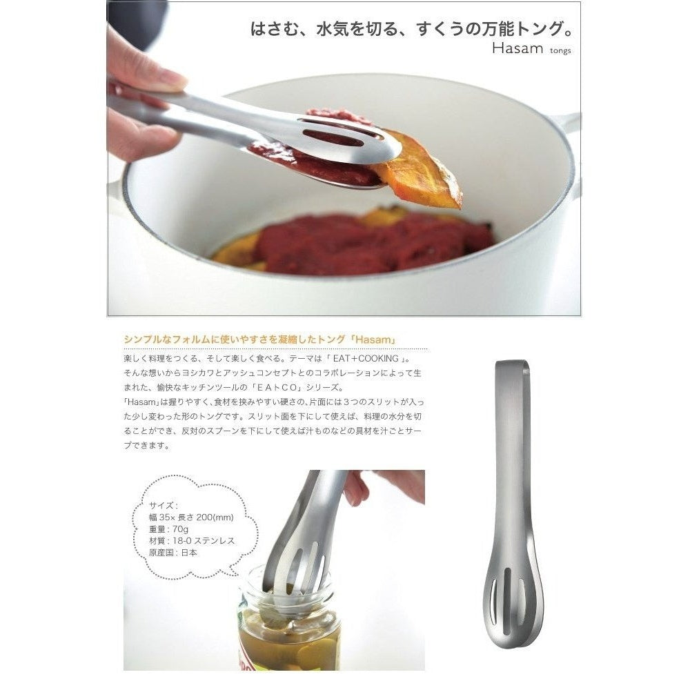 Yoshikawa EAtoCO Hasam Tong L