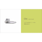 Yoshikawa EAtoCO Oki Ladle Stand