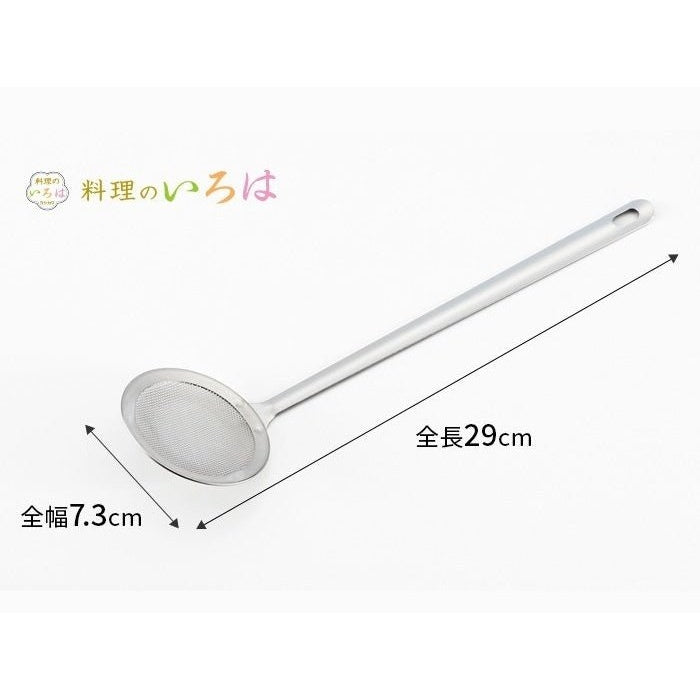 Yoshikawa Iroha Mesh Skimmer