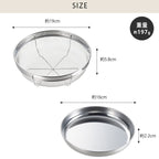 Yoshikawa Shokudoraku Drain Bowl & Tray Set 19cm