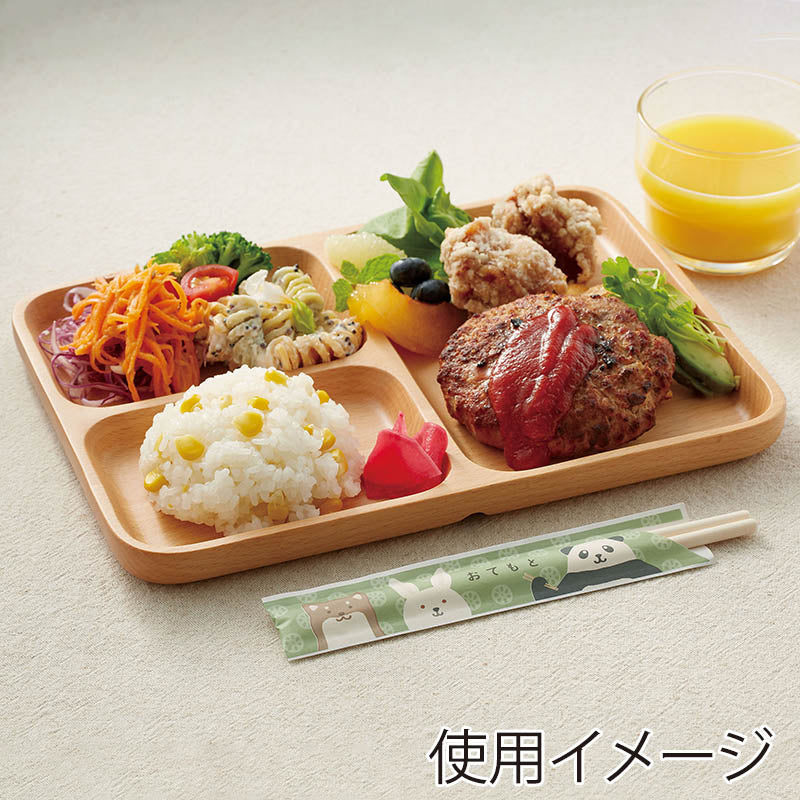 Youbi Japanese Beech Wooden Lunch Tray